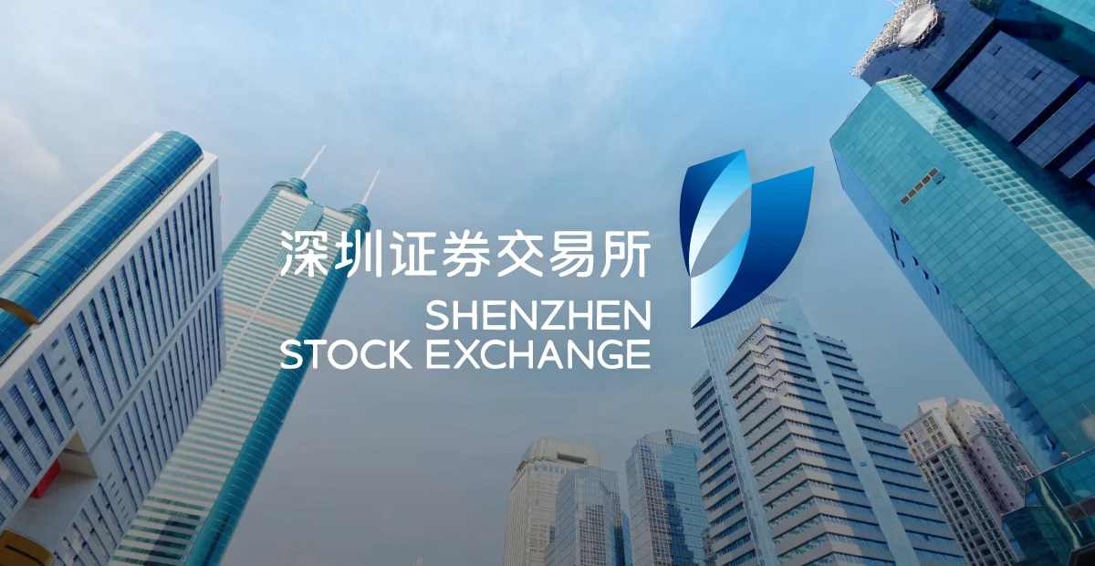 全球市值最大的 15 家证券交易所 8th largest stock exchange in the world - SZSE