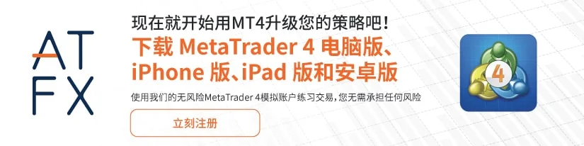 全球市值最大的 15 家证券交易所 mt4 download mandarin