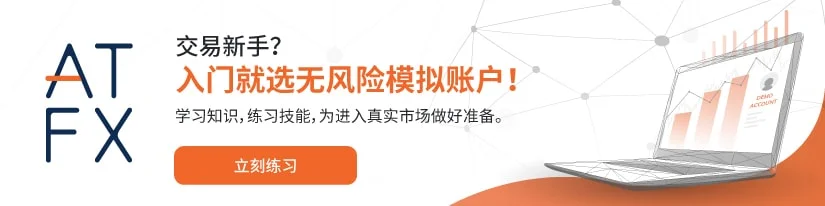 外汇中的点(Pip)是什么? 如何计算及其为何重要? demo account mandarin