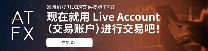 外汇中的点(Pip)是什么? 如何计算及其为何重要? live account mandarin